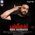 دانلود آهنگ بابک جهانبخش من چشم بستم رو دلم اصلا برام راحت نبود