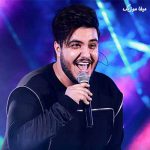 دانلود آهنگ آرون افشار چشمات با من رفیق جون جونیه