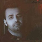 دانلود آهنگ میثم ابراهیمی بیا حالم بده چند شبه خواب تورو میبینم