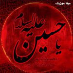 دانلود مداحی مخصوص سیستم ماشین به صورت یکجا