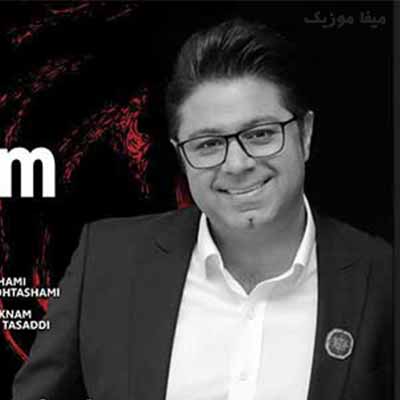 دانلود آهنگ حجت اشرف زاده عمرم جانم ماه تابانم سر و سامانم دلدارم