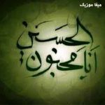 دانلود مداحی عربی به صورت یکجا دانلود مداحی عربی به صورت یکجا