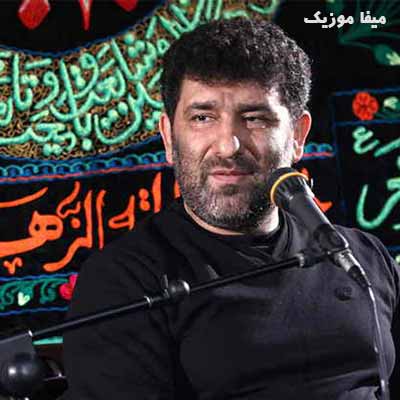 دانلود نوحه سعید حدادیان یاد امامو شهدا دلارو میبره کربو بلا