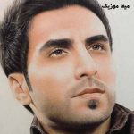 دانلود آهنگ امین حبیبی اون که یه وقتی ریمیکس