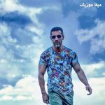 دانلود آهنگ مرتضی اشرفی دله دیگه