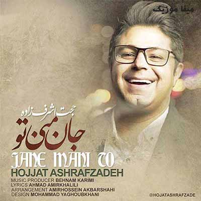 + کیفیت اصلی Mp3 از میفا موزیک