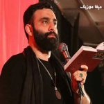 دانلود مداحی جواد مقدم اربابم منو دست عنایت تو