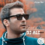 دانلود آهنگ مهدی احمدوند جاده های اشک ریمیکس دانلود آهنگ مهدی احمدوند جاده های اشک ریمیکس