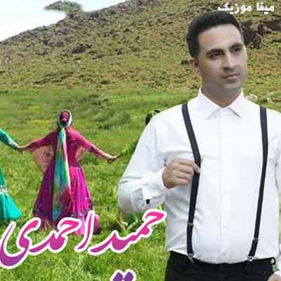 دانلود آهنگ ترکی حمید احمدی لای لای