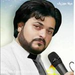 دانلود آهنگ داوود ایمانی زندگی با منه حیرون چه کردی
