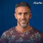 دانلود آهنگ مرتضی اشرفی عشق آخر ریمیکس