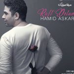 دانلود آهنگ حمید عسکری دوست دارم آی دوست دارم تورو دوست داشتن شده کارم