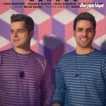 دانلود آهنگ ایوان بند گل اندام گل اندام ای یار گل اندام عجب دلبر مه رویی
