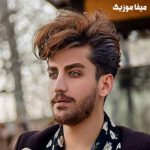 دانلود آهنگ رضا مریدی آسمون ابرای تیره تو دلم درگیرن عاشقای واقعی توی برف میمیرن