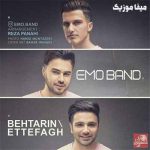 دانلود آهنگ امو بند تویی بهترین اتفاق زندگی من دوست دارم