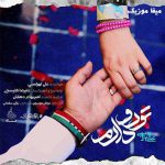 دانلود آهنگ علی لهراسبی خوشبختی یعنی که تو آرزومی هر وقت بخوامت