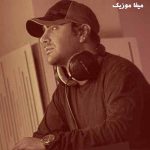 دانلود ریمیکس مهدی جهانی بی ارده بودم تو انتخاب تو دست من نبود شدم عاشقت یهو