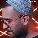 دانلود ریمیکس میثاق راد تو یکی داری بهش تکیه کنی من چی سر رو شونش بذاری گریه کنی من چی