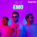 دانلود آهنگ امو بند با تو