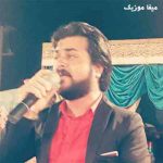 دانلود آهنگ داوود ایمانی میری سفر برو خدانگهدار