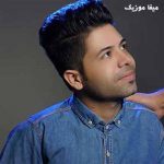 دانلود آهنگ مسعود جلیلیان عشق ممنوع