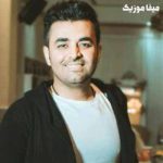 دانلود ریمیکس میثم ابراهیمی حالمو ببین بیا سراغمو بگیر واسه یه بار جامون عوض تو جلو راهمو بگیر 