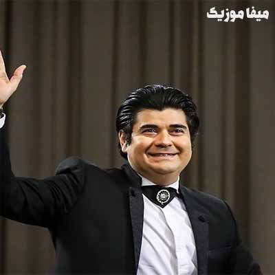 دانلود آهنگ سالار عقیلی سفیر عشق