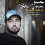 دانلود آهنگ احسان خواجه امیری یکیو دارم حواسش به منه عشق منه عاشق بیماره