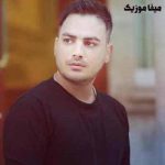 دانلود آهنگ کامران مولایی دیدار عاشقی که میگن قشنگه کسی که عاشقه همش باید بجنگه