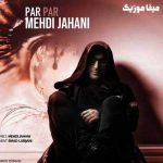 دانلود آهنگ مهدی جهانی پرپر کن این دلو من هر وقت دل زدم