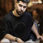 دانلود اهنگ علی یاسینی به چی زل میزنی ریمیکس