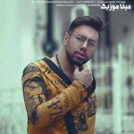 دانلود آهنگ محمد لطفی شنیدی میگن عشق دارن تورو میگن آی عشق