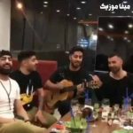 دانلود آهنگ سیگاری گاری گاری