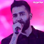 دانلود آهنگ علی یاسینی انگار نه انگار ریمیکس