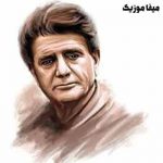 دانلود ریمیکس محمدرضا شجریان ساز و آواز