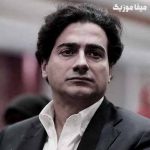 دانلود آهنگ همایون شجریان آرایش غلیظ ریمیکس