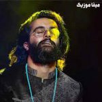 دانلود آهنگ هوروش بند مثل من باش ریمیکس