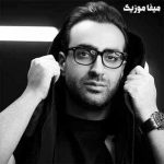 دانلود آهنگ مهدی جهانی پاییز بی بهار