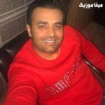 دانلود آهنگ بارونی که میباره از چشمامه