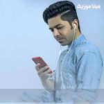 دانلود آهنگ سند مرگ منه تو داری ریمیکس (Remix اینستاگرام بیس بالا)