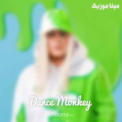دانلود آهنگ dance monkey