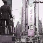 دانلود اهنگ little me