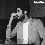دانلود آهنگ مهراب پرستار
