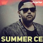 دانلود آهنگ ایزی ایزی تامام تامام