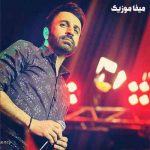 دانلود آهنگ هنوز عادت به تنهایی ندارم