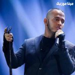 دانلود آهنگ اشوان دستمو ول نکن که زمین میخورم تو بری از همه آدما میبرم