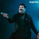 دانلود آهنگ بهنام بانی خوشحالم دانلود آهنگ بهنام بانی خوشحالم