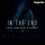 دانلود آهنگ in the end