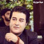 دانلود آهنگ مهدی یغمایی همین که از دور هم نگات کنم خوبه