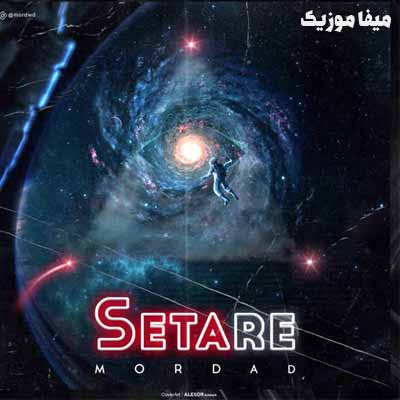 دانلود آهنگ مرداد سه تا ستاره توى این آسمون شهر سه تاییشون میدرخشن توى دل شب